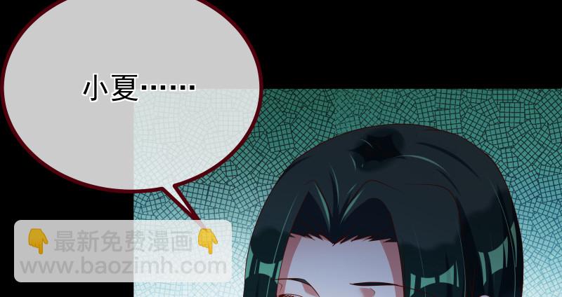 信念的崩塌109