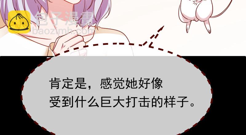 信念的崩塌113