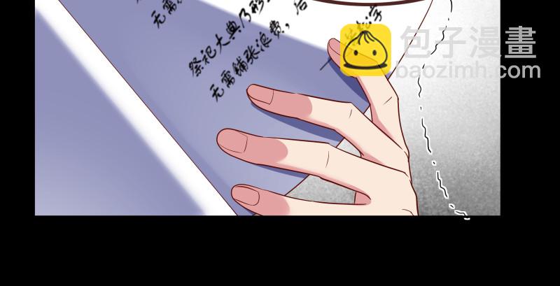信念的崩塌71