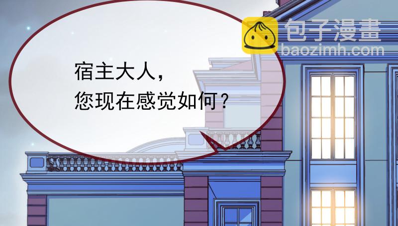 信念的崩塌82