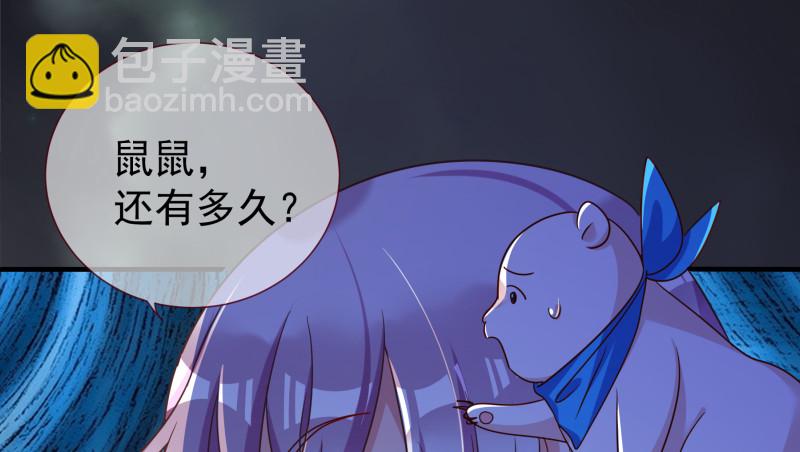 倒计时105
