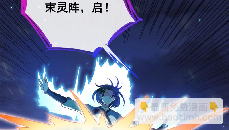 倒计时115