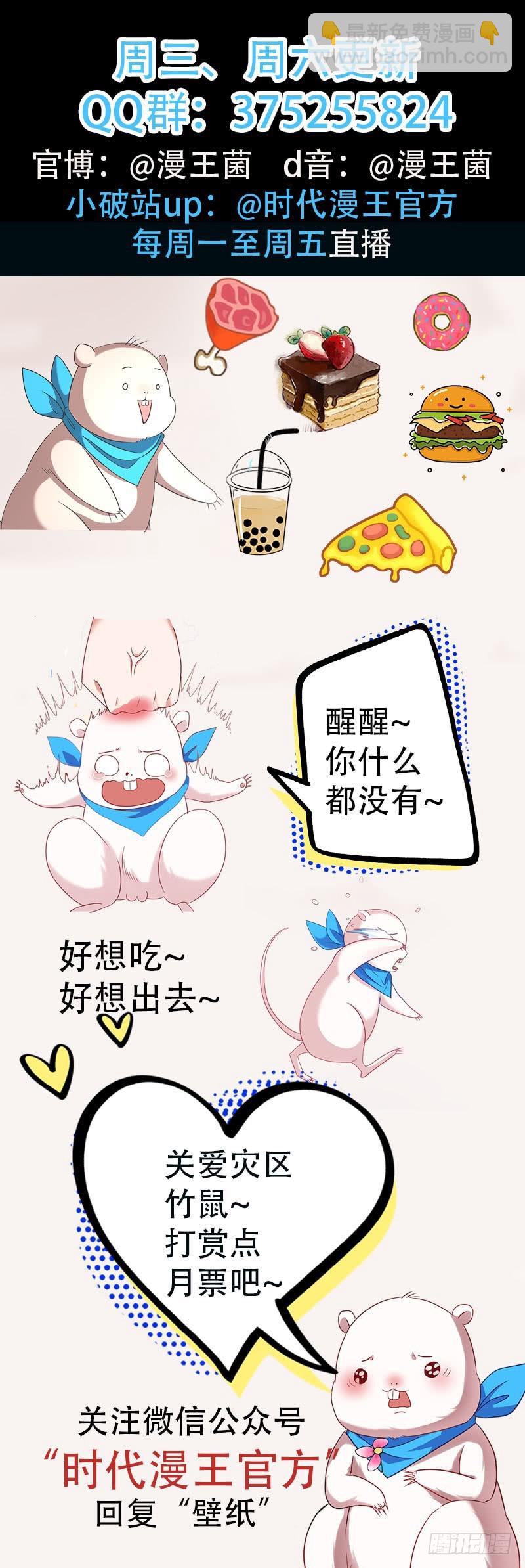 倒计时150