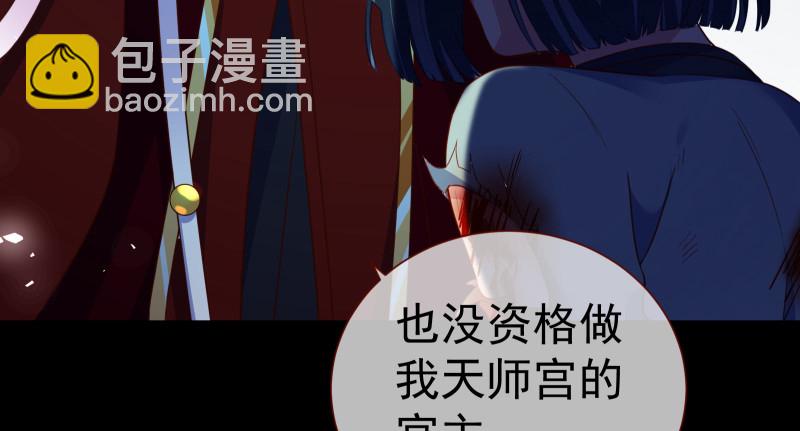 倒计时16