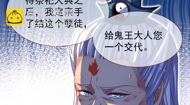 倒计时23