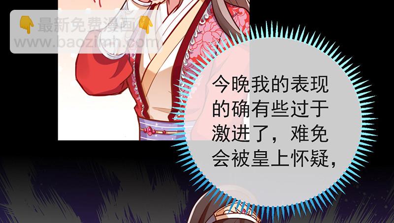 恶人先告状101