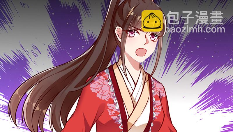 恶人先告状106