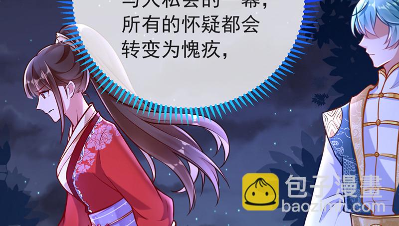 恶人先告状110