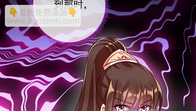 恶人先告状114
