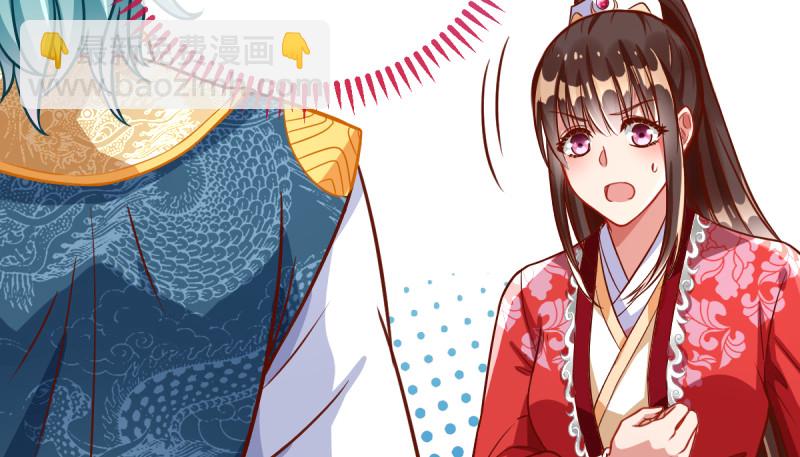 恶人先告状19