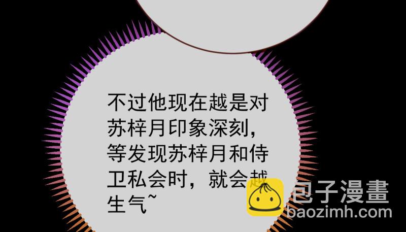 恶人先告状21