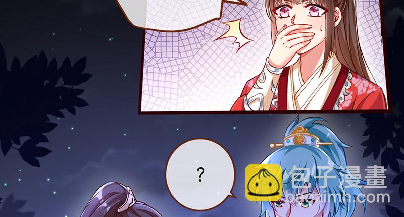 恶人先告状27