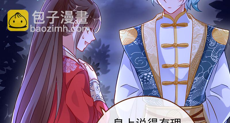 恶人先告状28
