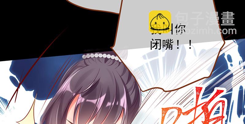 恶人先告状40