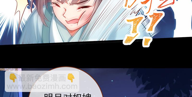 恶人先告状41