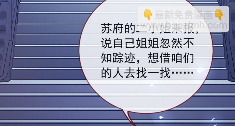 恶人先告状5