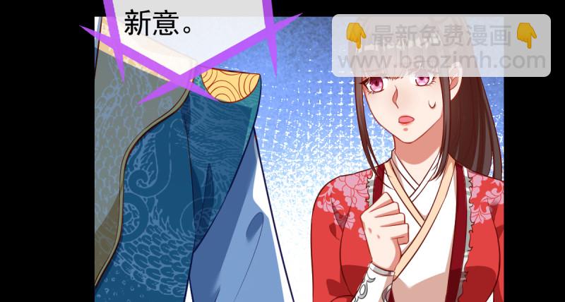 恶人先告状57