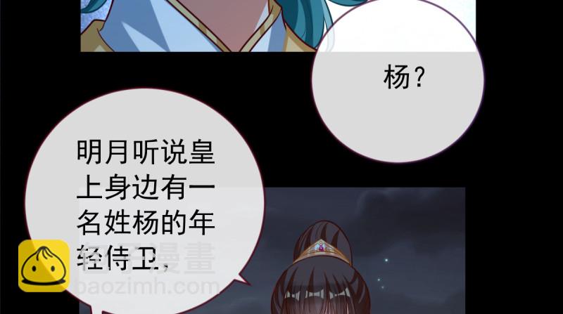 恶人先告状72