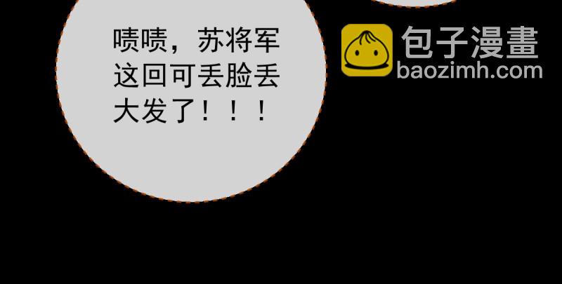 恶人先告状96