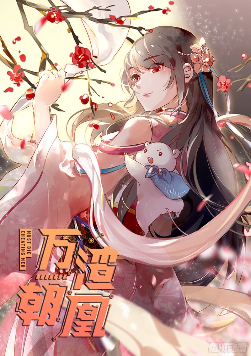 捉奸成“单”0