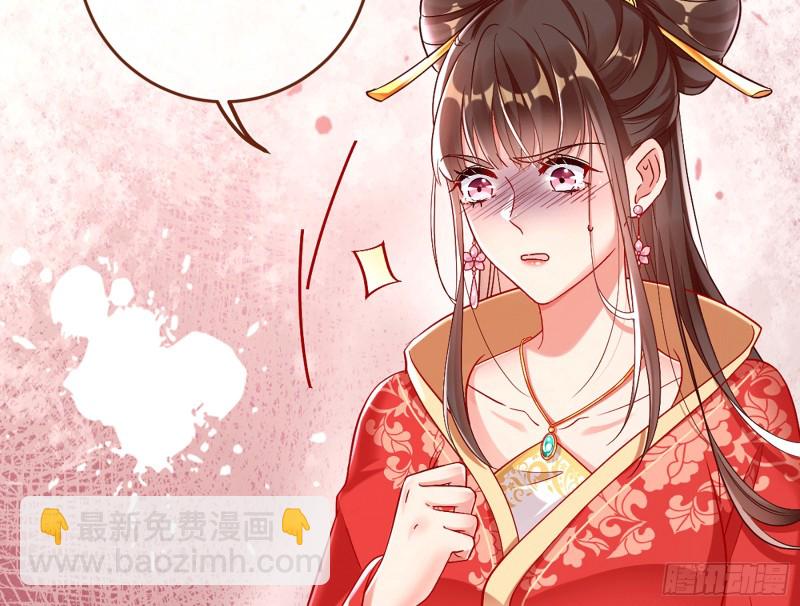 你愿意成为皇后吗4