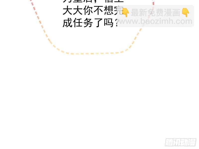你愿意成为皇后吗44