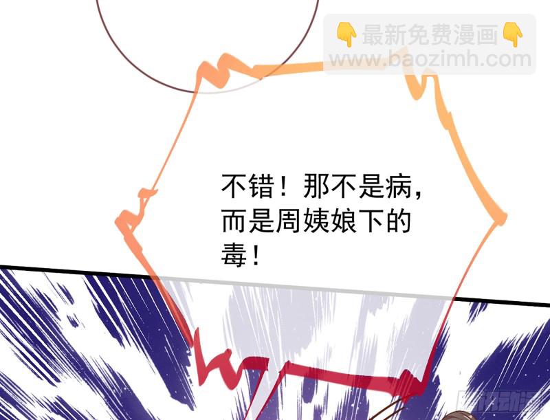断尾求生101