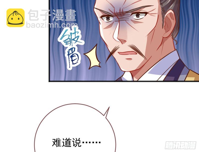 断尾求生104