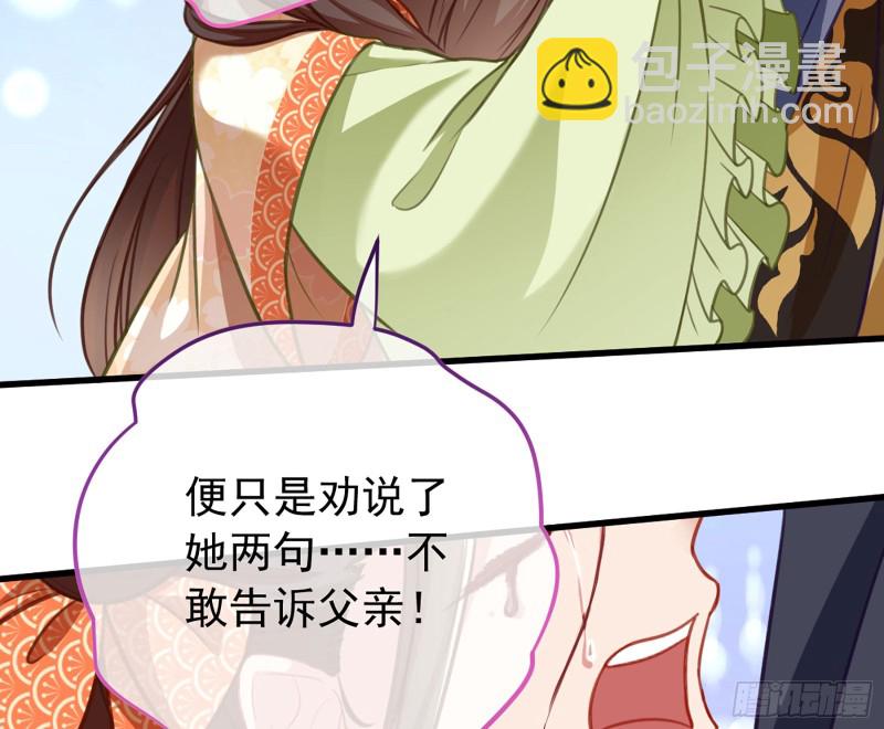 断尾求生114