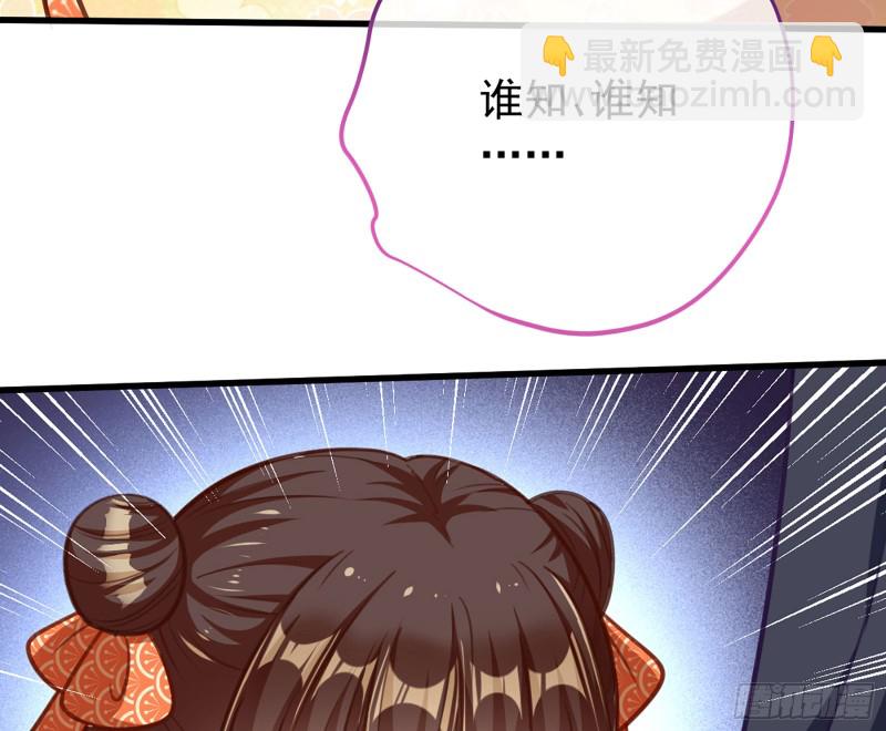断尾求生116