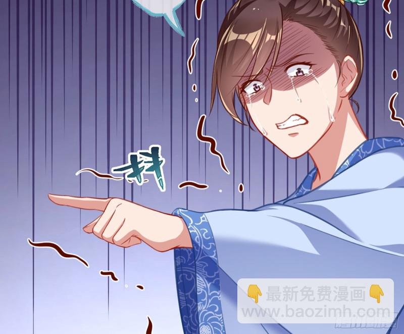 断尾求生119