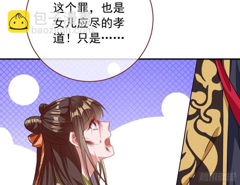 断尾求生123