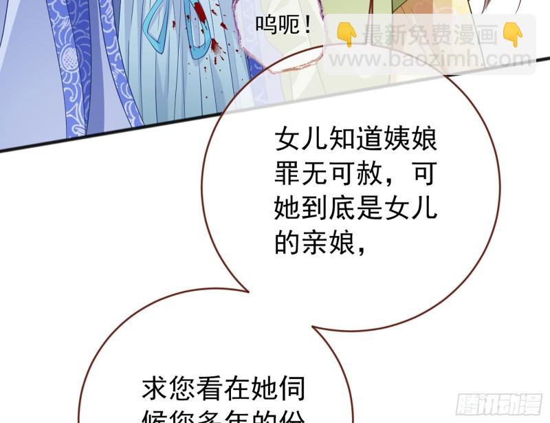 断尾求生136