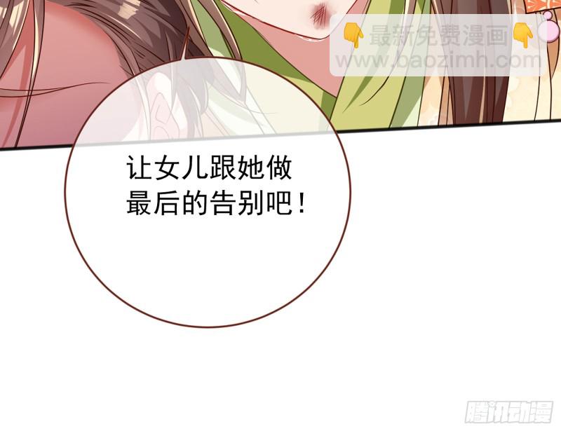 断尾求生138