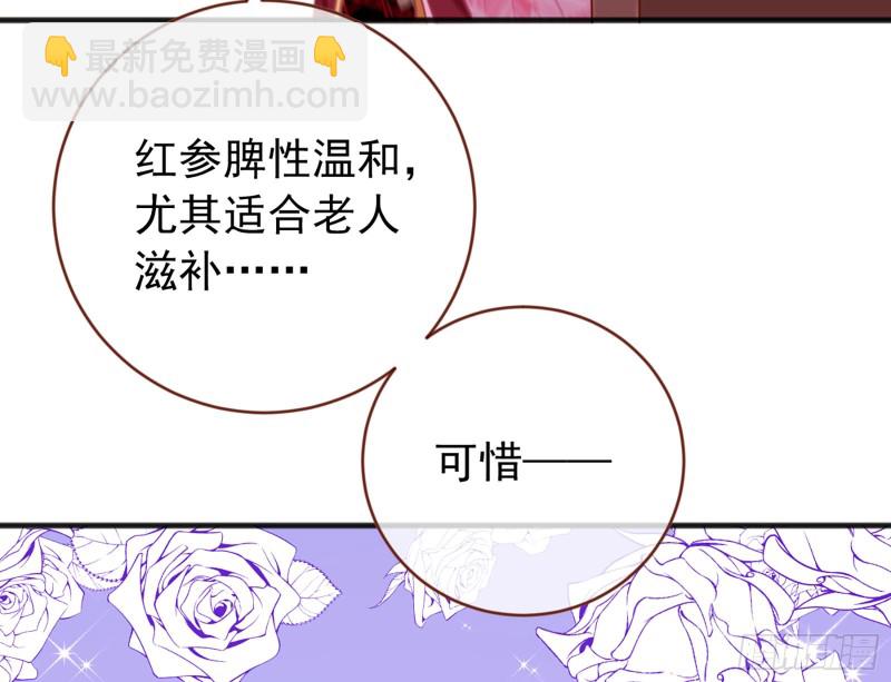 断尾求生15