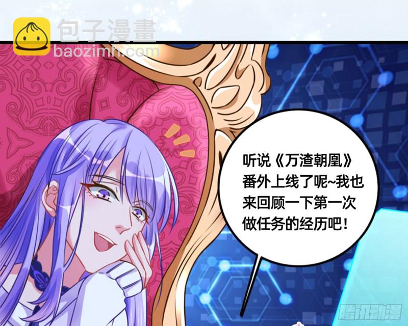 断尾求生150