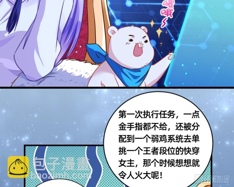 断尾求生151