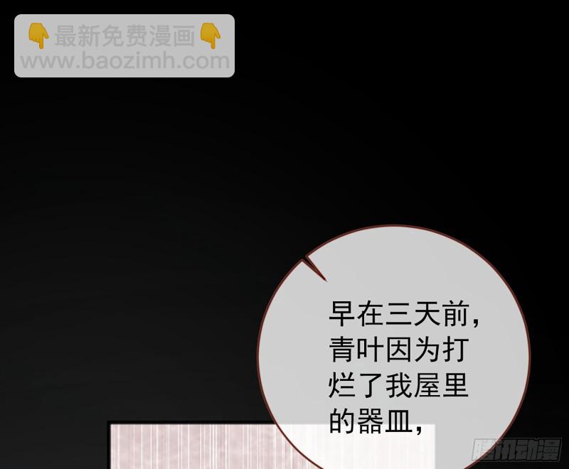 断尾求生2