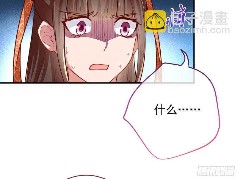 断尾求生20