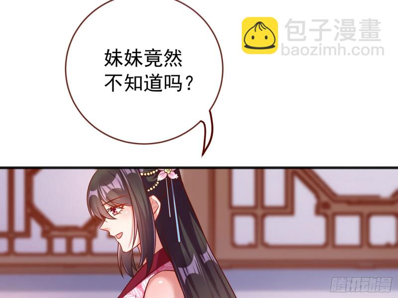 断尾求生21