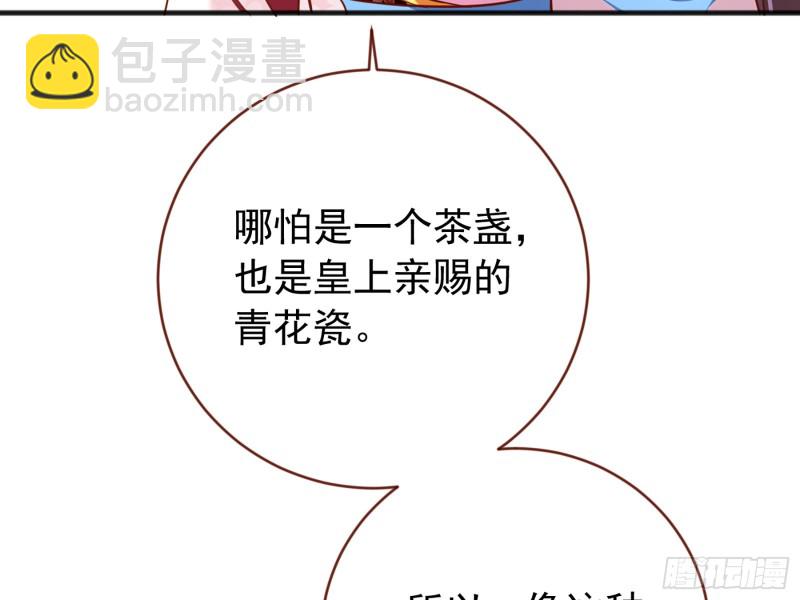 断尾求生25
