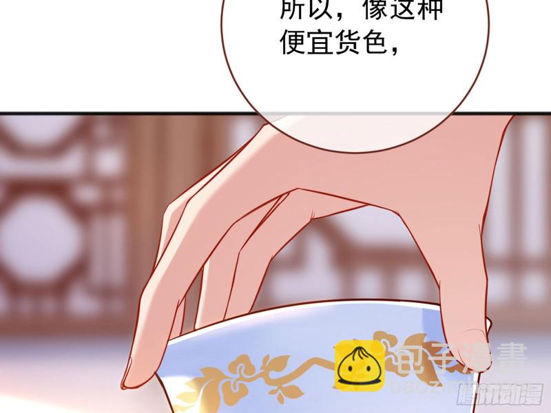 断尾求生26