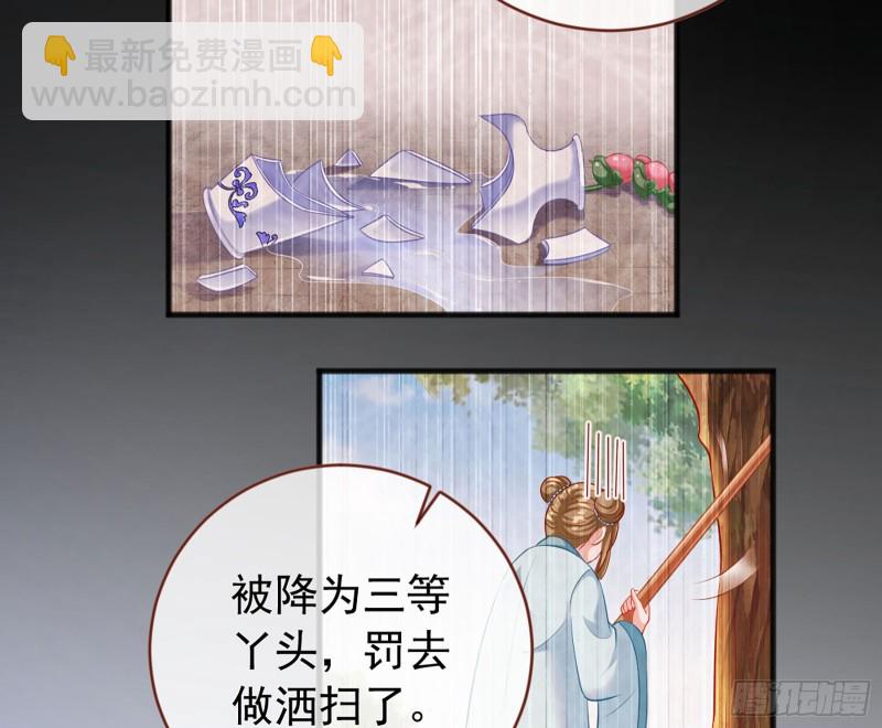 断尾求生3