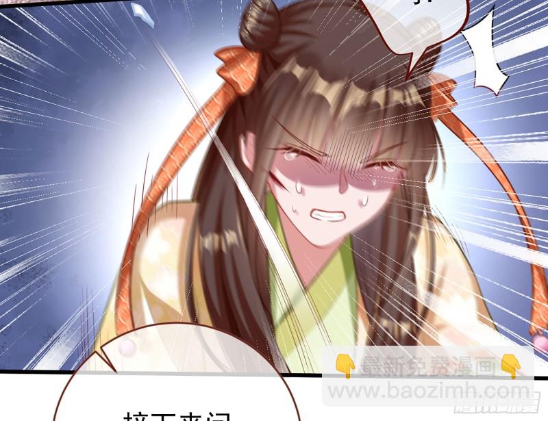 断尾求生31