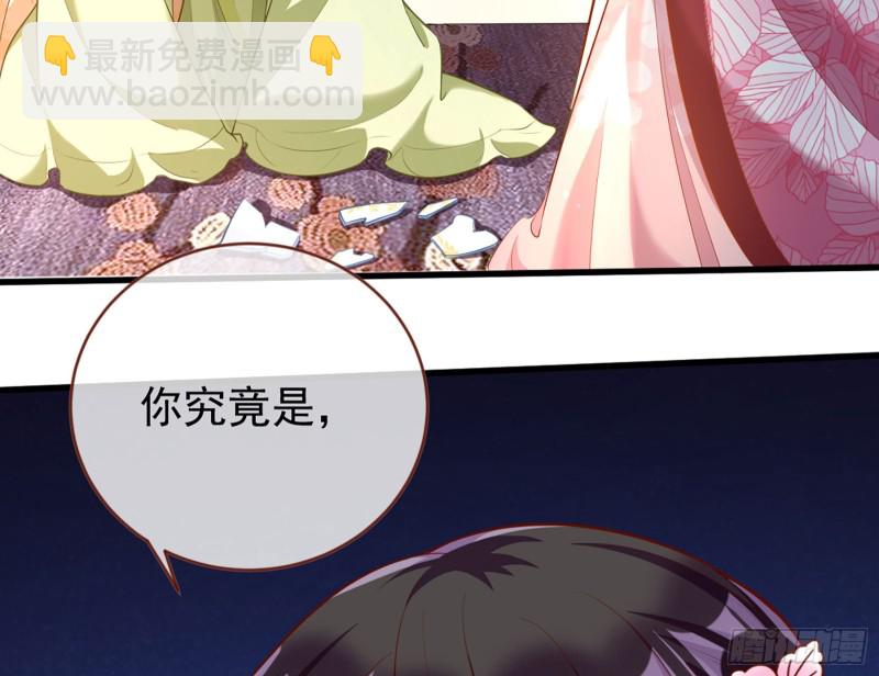 断尾求生34