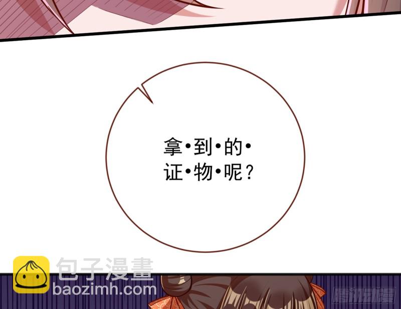 断尾求生37