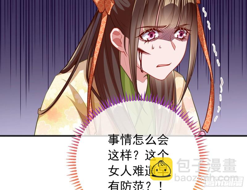 断尾求生38