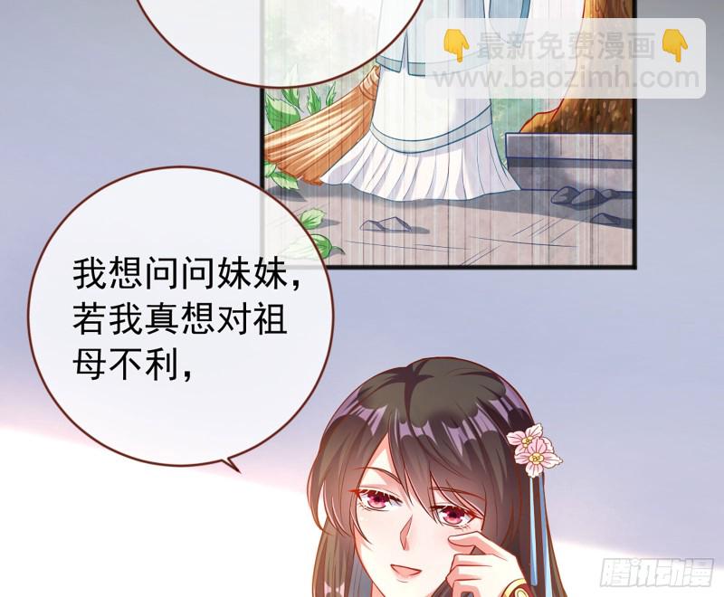 断尾求生4