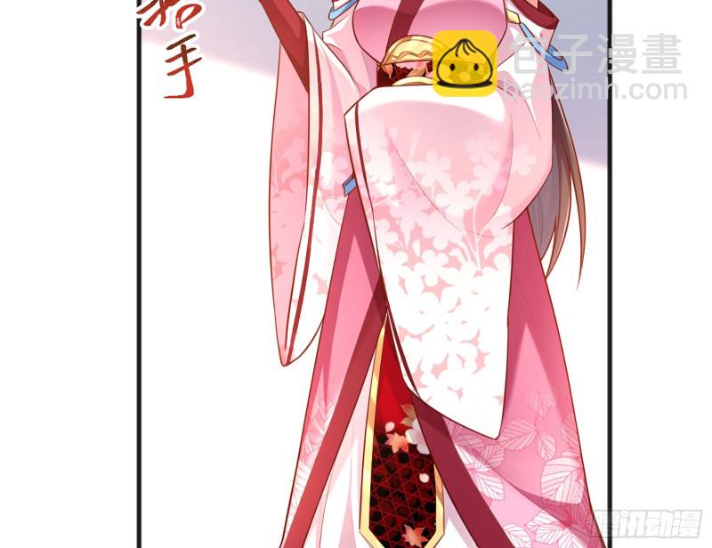 断尾求生40