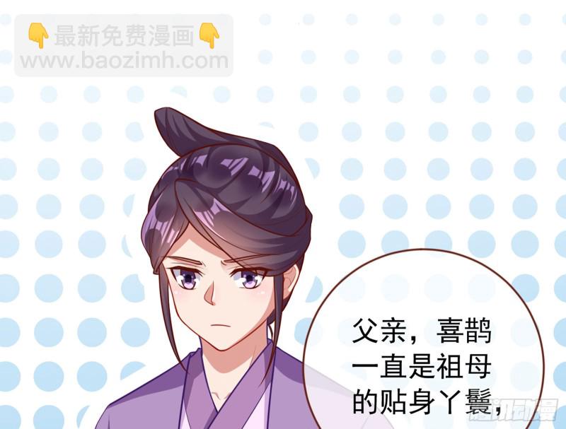 断尾求生47